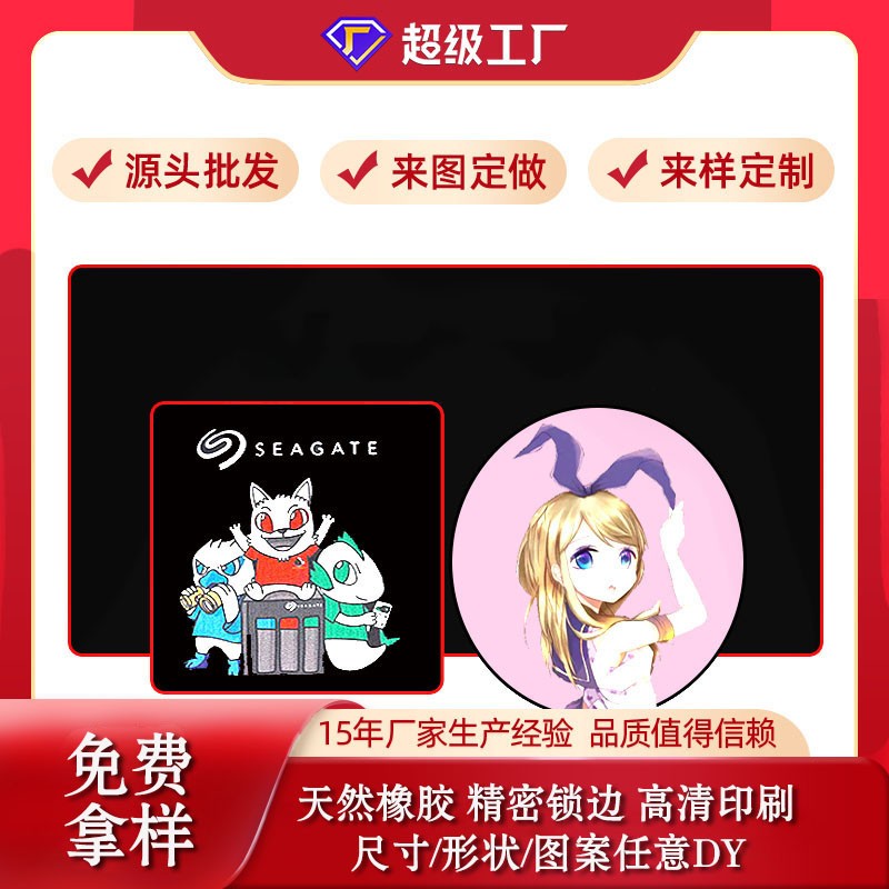 廣告鼠標(biāo)墊定制怎么選？通亞工藝品鼠標(biāo)墊廠家