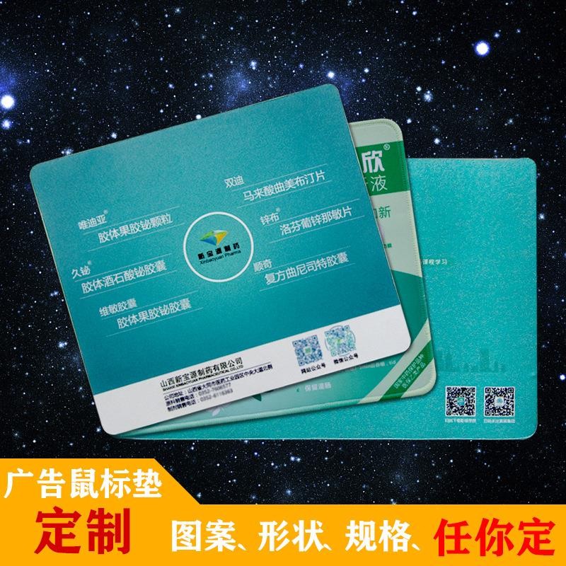 鼠標(biāo)墊廠家做不大的原因？通亞工藝品14年專注鼠標(biāo)墊代工