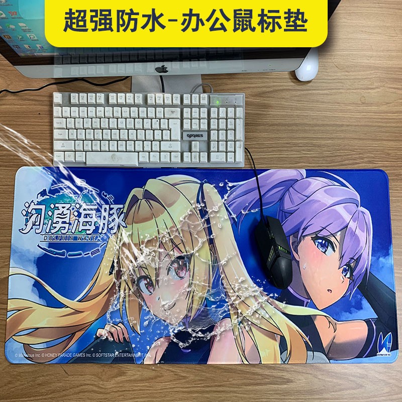 超強(qiáng)防水桌墊，環(huán)保橡膠防滑布面高清印刷覆膜防水工藝，防水辦公鼠標(biāo)墊，電競(jìng)游戲桌墊，支持定制