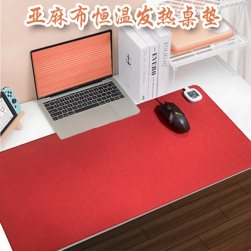 冬季辦公手冷？加熱鼠標(biāo)墊來啦！溫暖雙手，高效辦公從此開始！